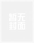 沈氏春娘
